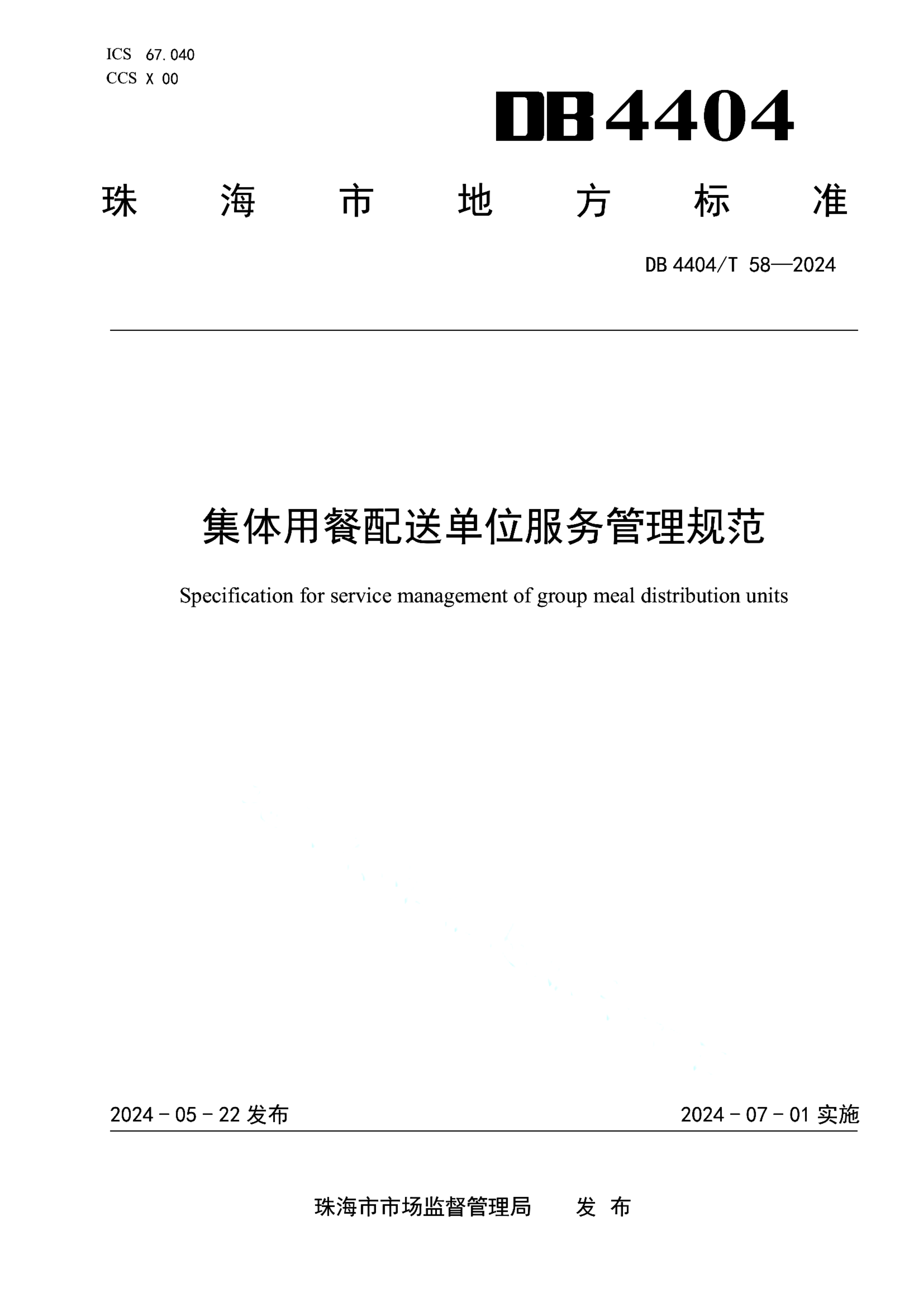 资源详情图